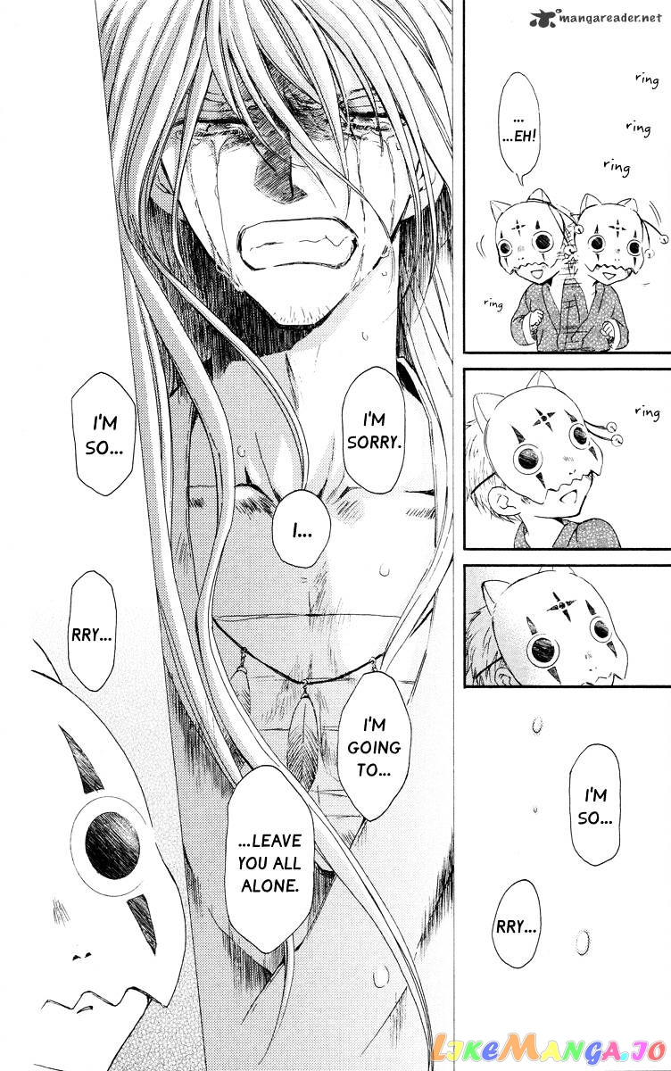 Akatsuki No Yona Chapter 21 image 23